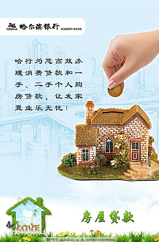 北京无抵押借款